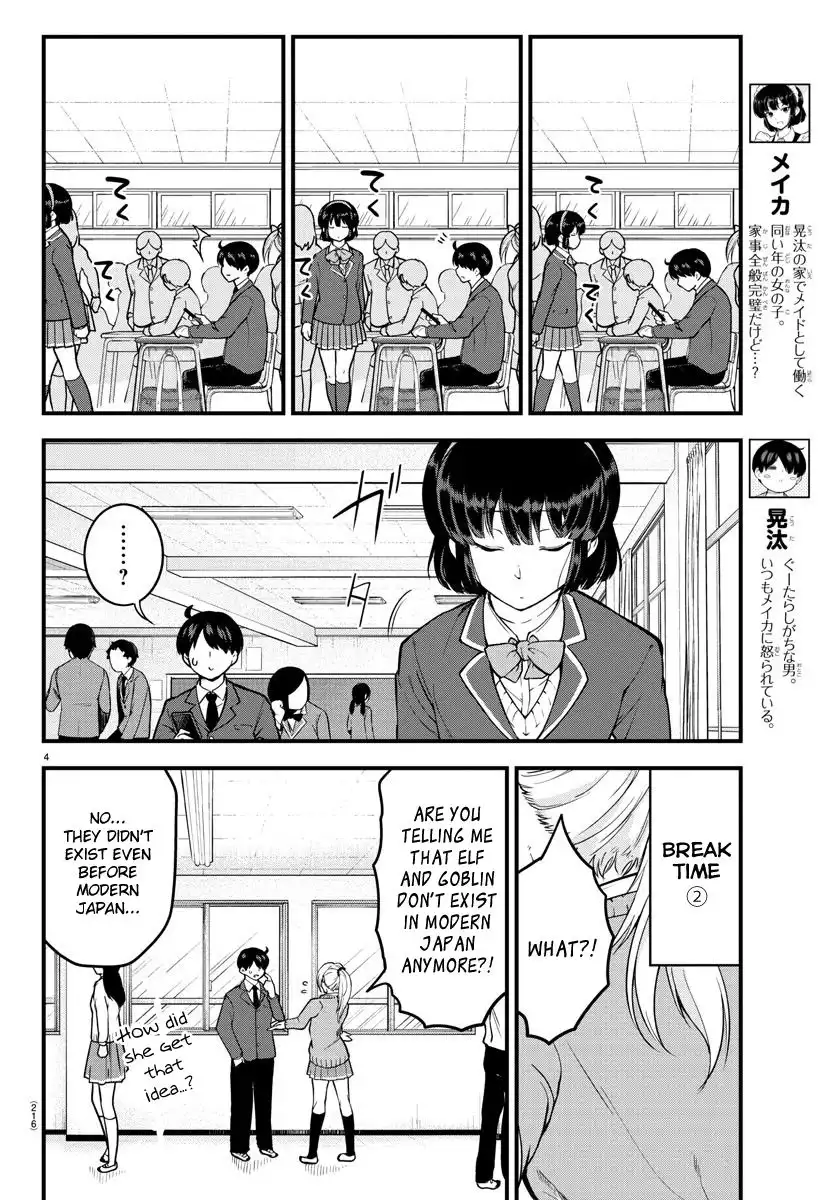 Meika-san wa Oshikorosenai Chapter 6 4